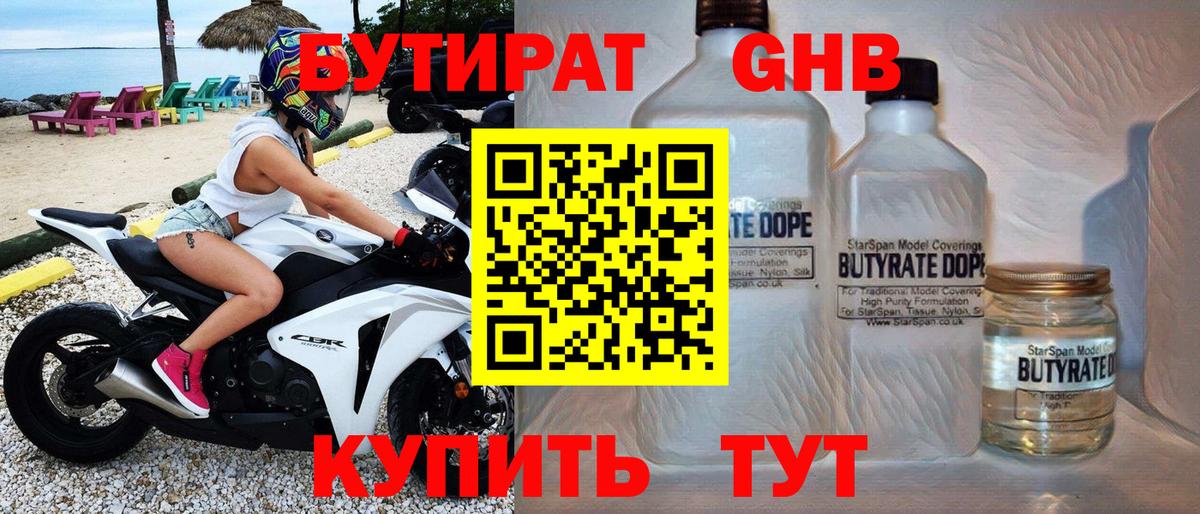 MDMA  Alpha-PVP СК кристаллы  Меф   Бошки Шишки  Cocaine  ТГК  Экстази  Кострома  Вход с VPN  Меф МЯУ МЯУ  Гашиш 
