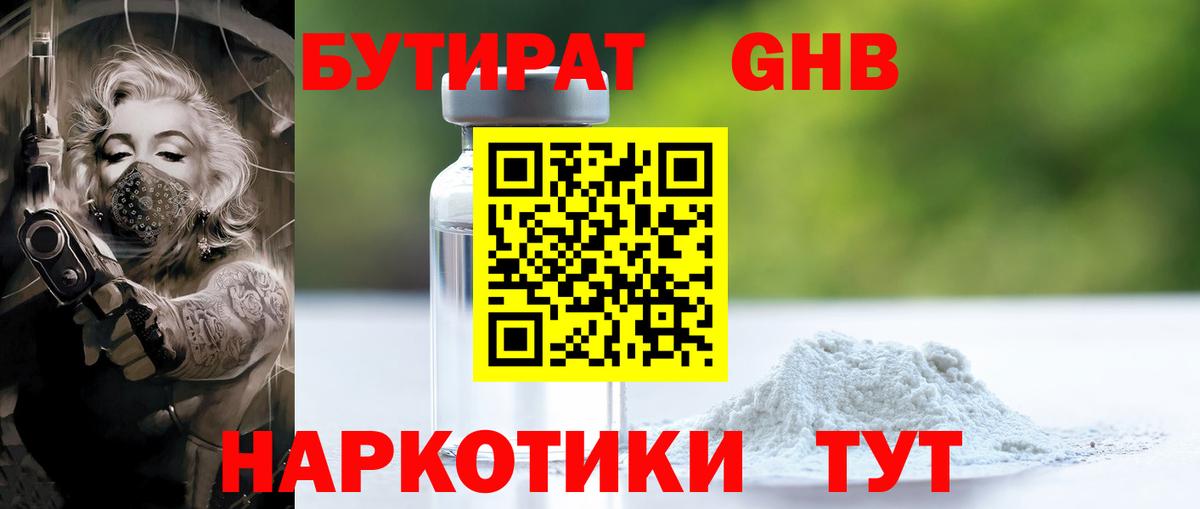 Псилоцибиновые грибы Кострома