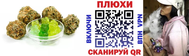 omg ссылка  Кострома  Canna-Cookies марихуана 