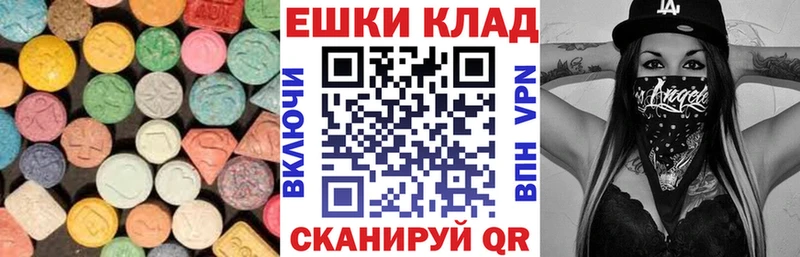 ЭКСТАЗИ 99%  Кострома 