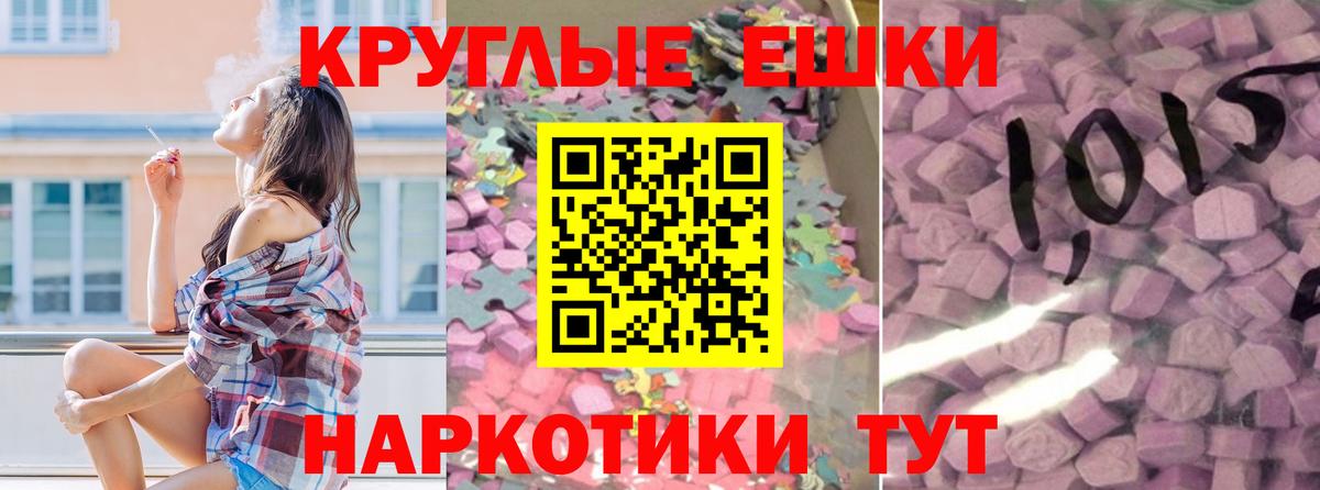Кострома  Экстази Punisher  Вход с VPN 