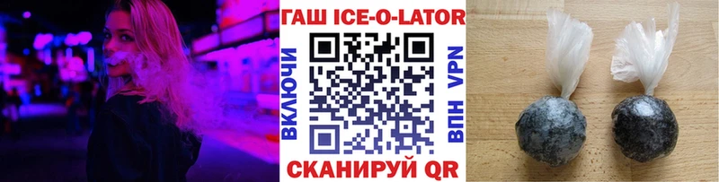 нарко площадка телеграм  как найти наркотики  Кострома  ГАШ убойный 