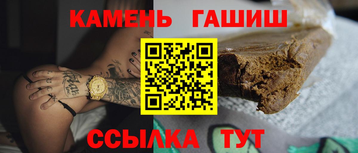 Гашиш индика сатива  ГАШ Ice-O-Lator  Кострома  ГАШ  Вход с VPN 