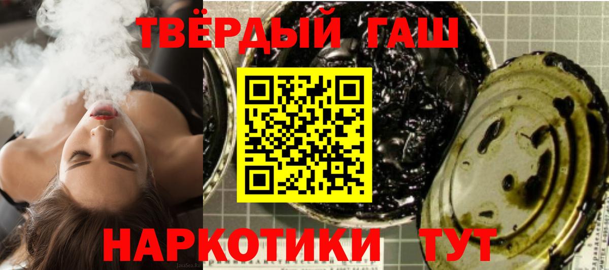 ГАШИШ Ice-O-Lator Кострома