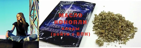 винт Заволжск