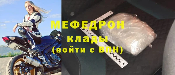 mix Абаза