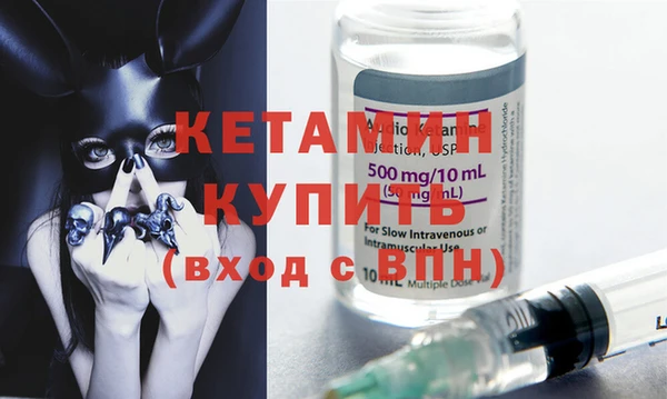 бутират Абдулино
