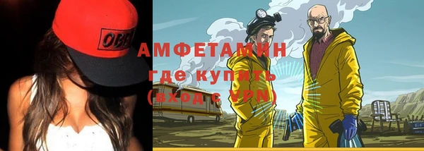 mix Абаза