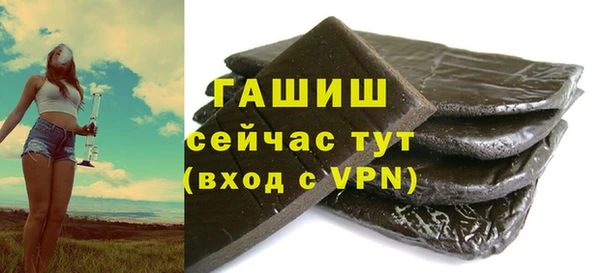 гашик Алзамай