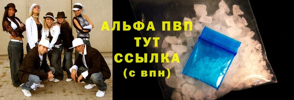 бутират Абдулино