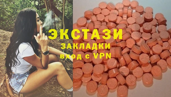 мефедрон VHQ Алексеевка