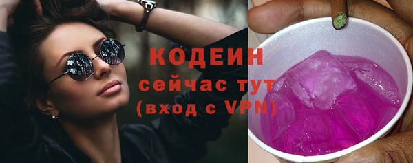 бутират Абдулино