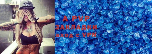 mix Абаза