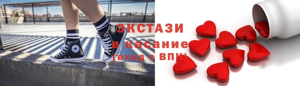 мефедрон VHQ Алексеевка