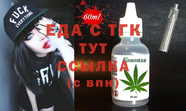 бутират Абдулино