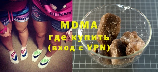 бутират Абдулино