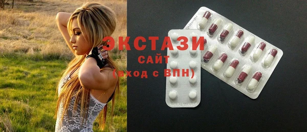бутират Абдулино