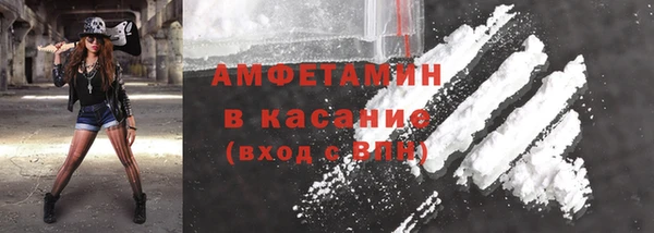 бутират Абдулино