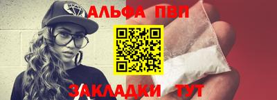 марки nbome Кинель