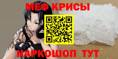 прущий лед Кингисепп