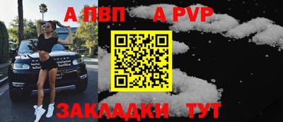 марки nbome Кинель