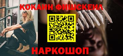 марки nbome Кинель