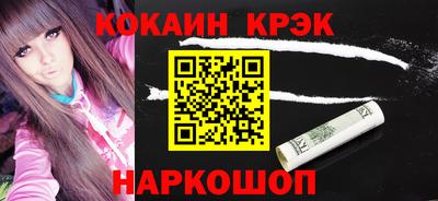 прущий лед Кингисепп