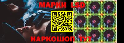 марки nbome Кинель