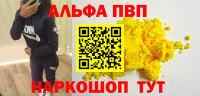 метамфетамин Обь