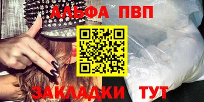 прущий лед Кингисепп