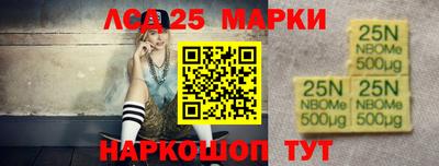 марки nbome Кинель