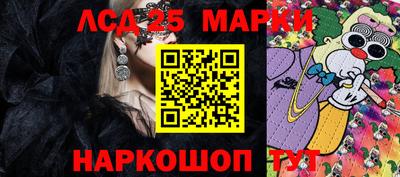 марки nbome Кинель