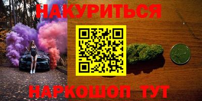 марки nbome Кинель