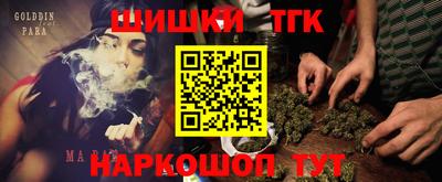 марки nbome Кинель