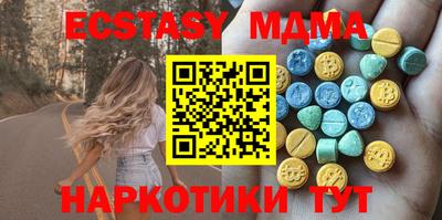 прущий лед Кингисепп