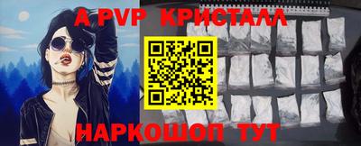 мефедрон мука Нягань