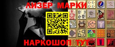 ГАЛЛЮЦИНОГЕННЫЕ ГРИБЫ Кимры