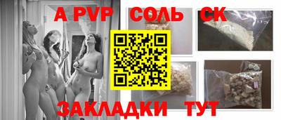 прущий лед Кингисепп