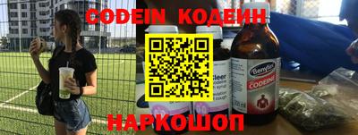 марки nbome Кинель
