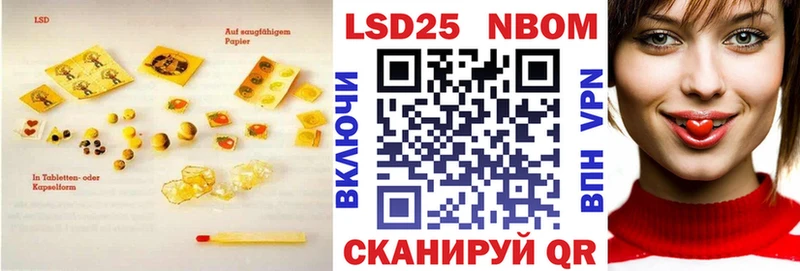 где купить   Кострома  LSD-25 экстази кислота 