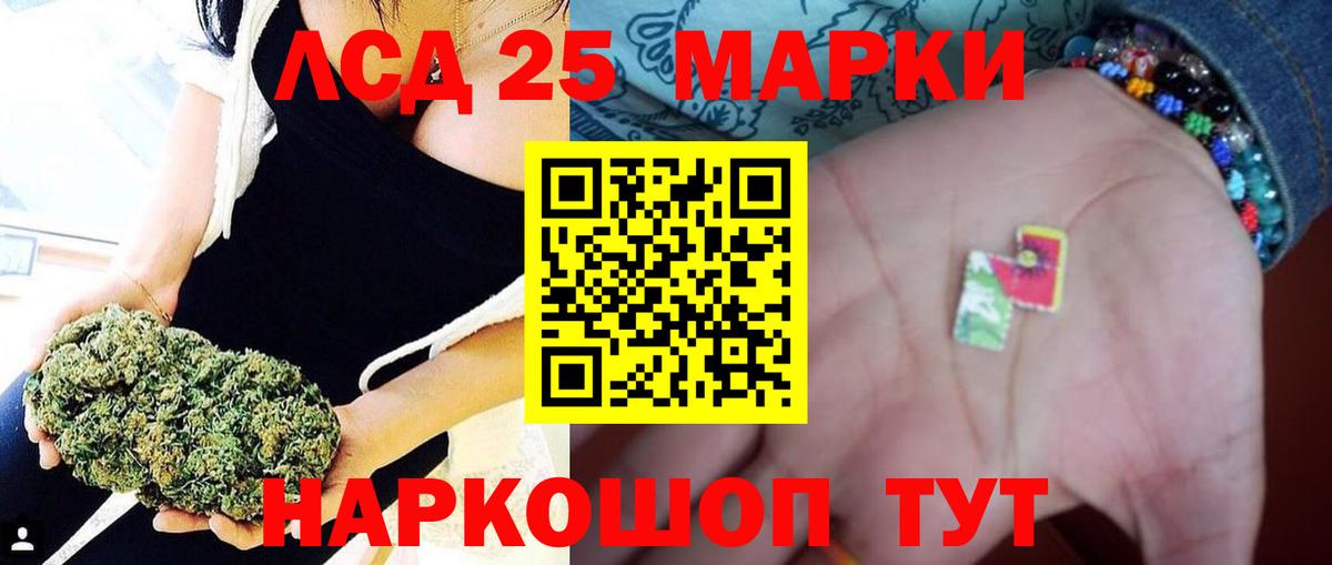 Лсд 25 экстази ecstasy  ЛСД экстази ecstasy  Кострома  Вход с VPN 