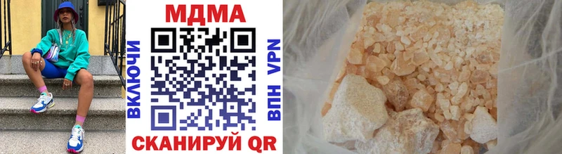 наркотики  Кострома  MDMA crystal 