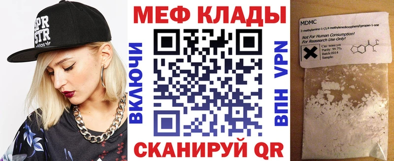 МЯУ-МЯУ мука  Кострома 