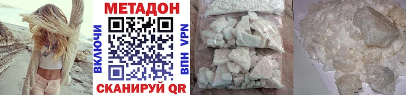 купить наркотики цена  Кострома  МЕТАДОН methadone 