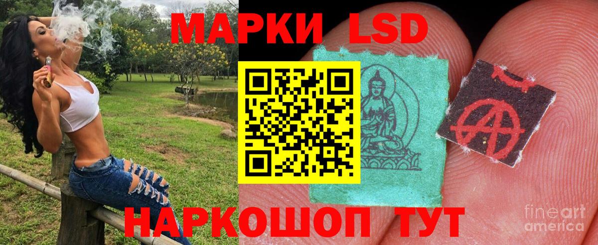 Кострома  Марки NBOMe 1,8мг  Вход с VPN  Марки 25I-NBOMe  Марки NBOMe 1,8мг 