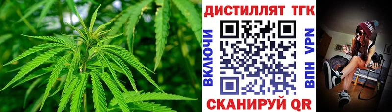 купить наркоту  Кострома  Дистиллят ТГК вейп 