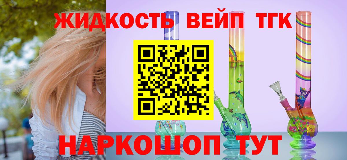 Кострома  Дистиллят ТГК концентрат  Вход с VPN 