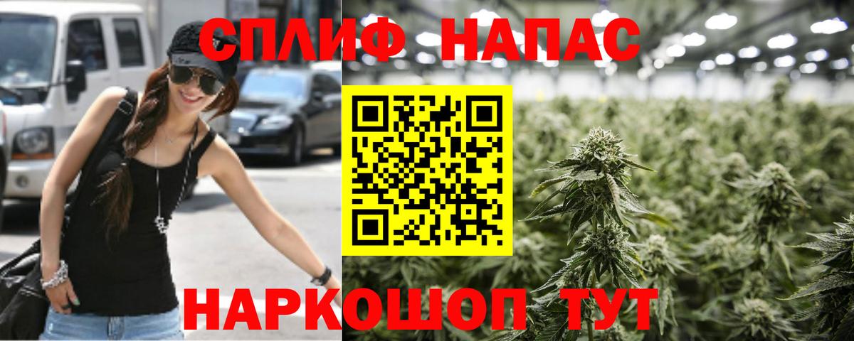 Марихуана планчик Кострома