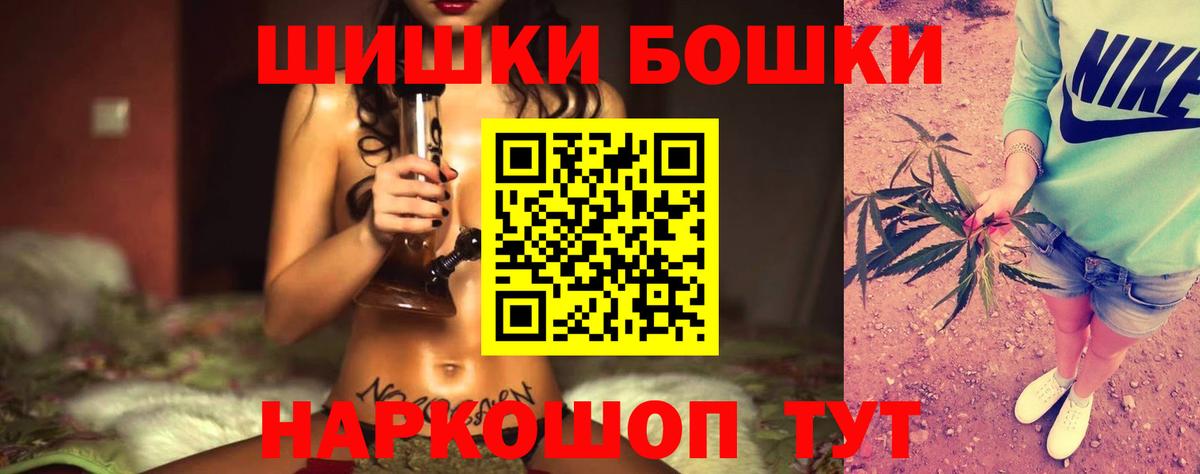 Марихуана марихуана  Бошки Шишки марихуана  МАРИХУАНА семена  Кострома  Каннабис марихуана  Вход с VPN 